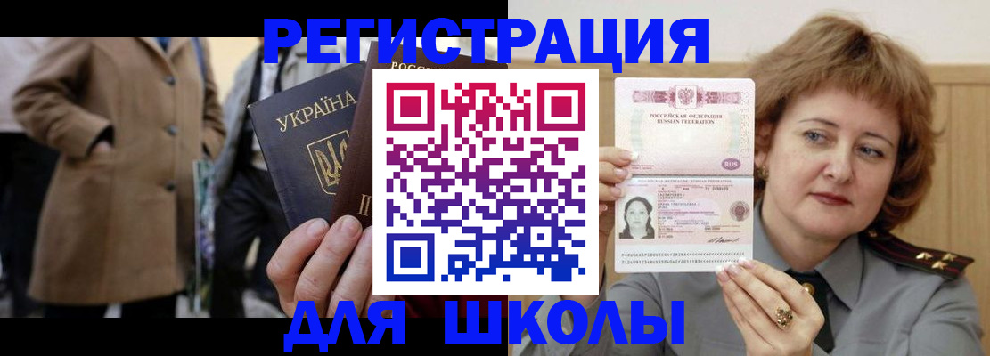 прописка гарантия в Первоуральске